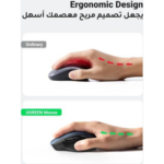 UGREEN 25753 Ergonomic Wireless Mouse – 2.4GHz & Bluetooth (Blue, AA Battery Not Included) - Image 8